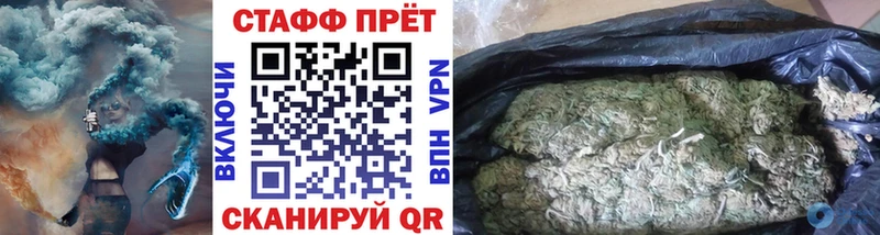 Купить наркотики цена Бахчисарай COCAIN ГАШ Псилоцибиновые грибы Марихуана