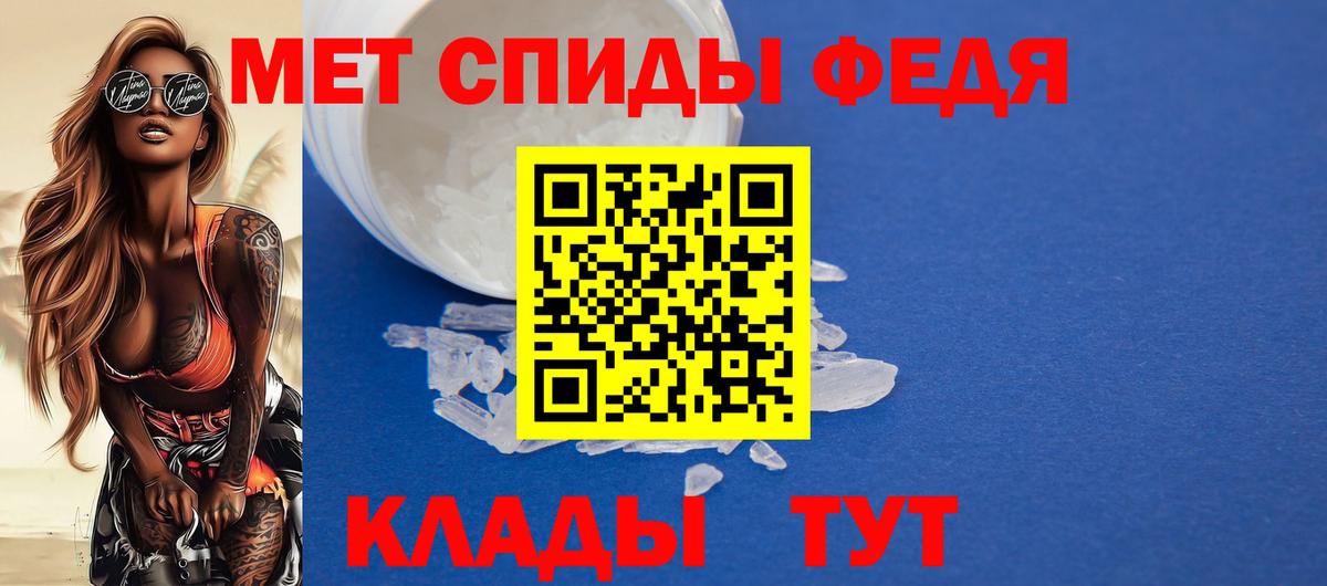 АМФЕТАМИН  Вход с VPN  Amphetamine  Бахчисарай  Амфетамин VHQ 