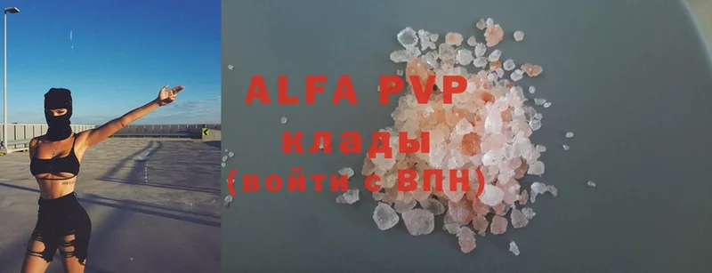 Alpha-PVP крисы CK  Бахчисарай 