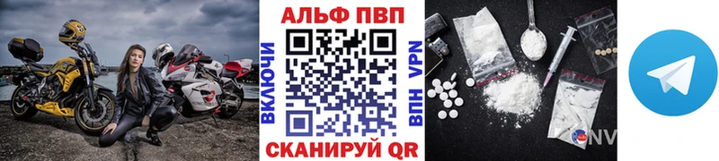 МЕГА сайт Бахчисарай A-PVP Crystall