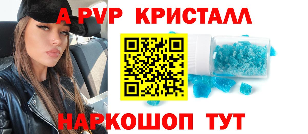 Мяу-Мяу  Бошки Шишки  Бахчисарай  Cocaine  Мед  Вход с VPN  Меф  Каннабис 