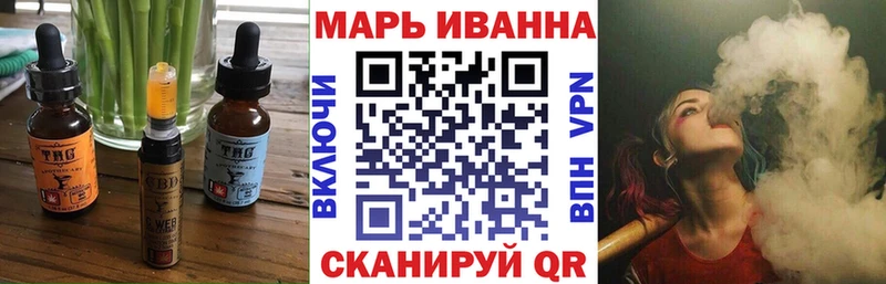 Еда ТГК конопля  наркошоп  Бахчисарай 