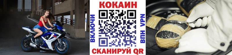 OMG онион  Бахчисарай  COCAIN Fish Scale 