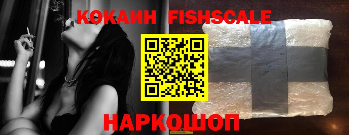 Меф Бахчисарай