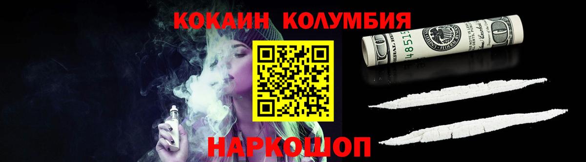 Экстази  Бахчисарай  МЕФ кристаллы  Меф МЯУ МЯУ кристаллы  МДМА  ГАШ  Бошки Шишки  ГАШИШ  A-PVP СОЛЬ кристаллы  Марихуана 