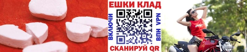сайты даркнета наркотические препараты  Бахчисарай  Ecstasy MDMA 