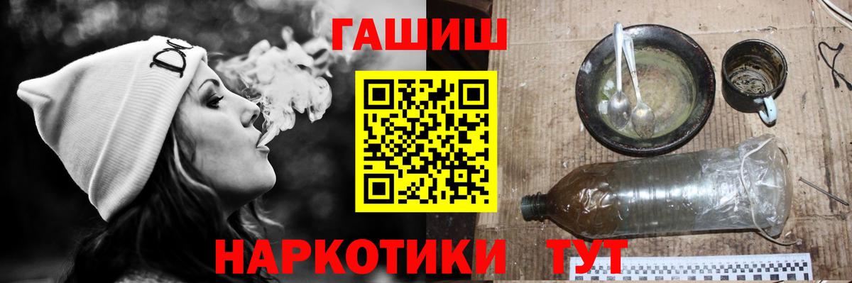 COCAIN  Вход с VPN  LSD-25  Гашиш  ЭКСТАЗИ  Канабис  КОКАИН  Бахчисарай  Мефедрон  