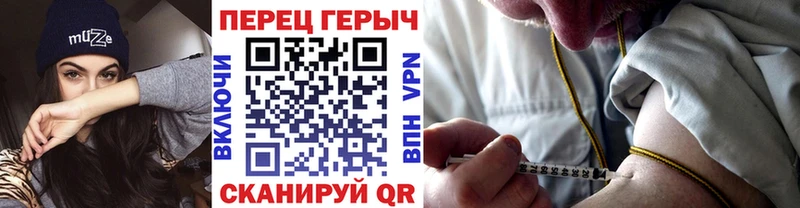 Героин Heroin  Бахчисарай 