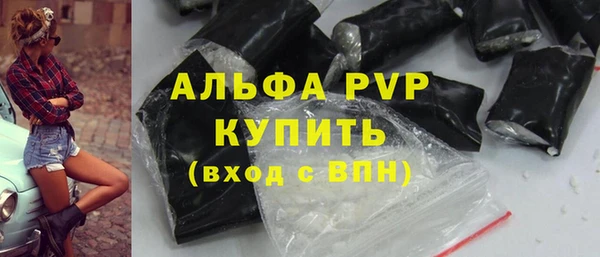 гашиш Пересвет