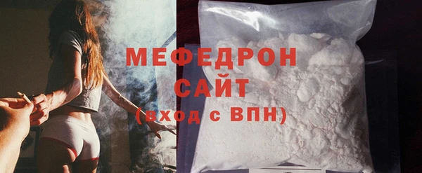 мескалин Осинники