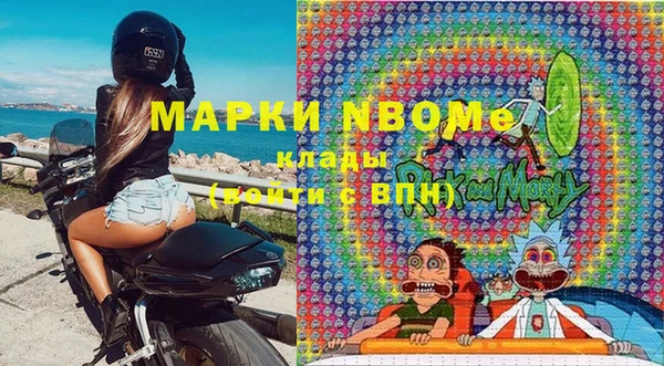 spice Осташков