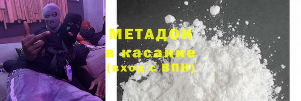 spice Осташков