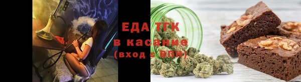соль курить ск Пестово