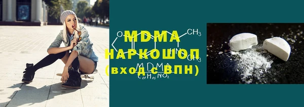 мескалин Осинники