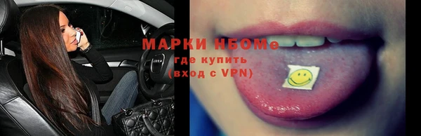 мескалин Осинники