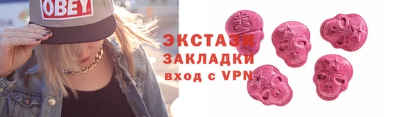 spice Осташков