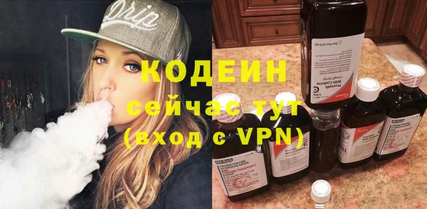 соль курить ск Пестово