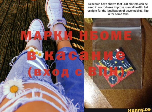 соль курить ск Пестово