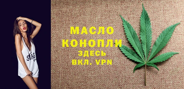 мескалин Осинники