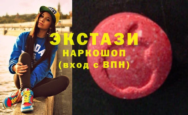 сатива Усмань