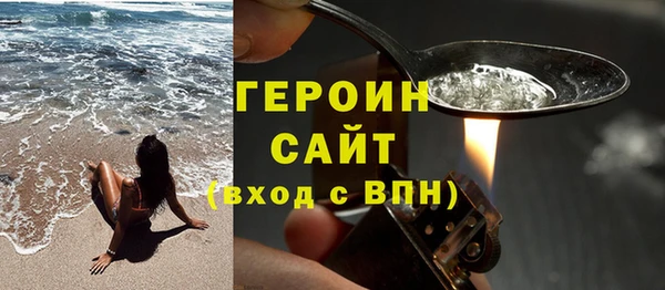 мескалин Осинники
