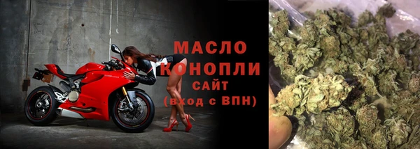 spice Осташков