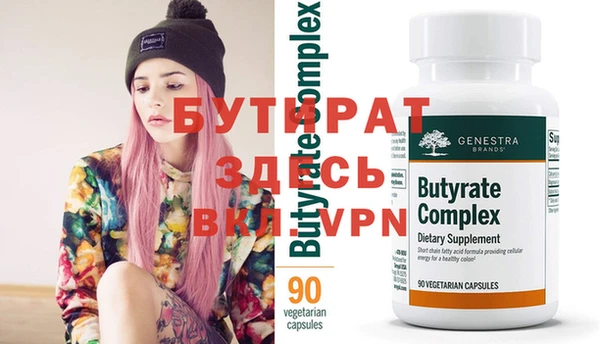 соль курить ск Пестово