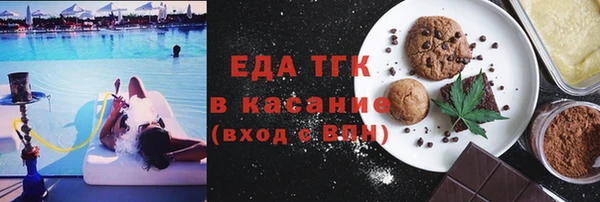 сатива Усмань