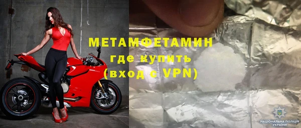 мескалин Осинники