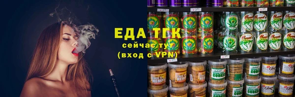 мескалин Осинники