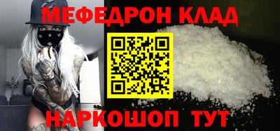 меф VHQ Апшеронск