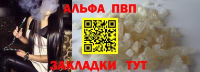 кокаин Абакан
