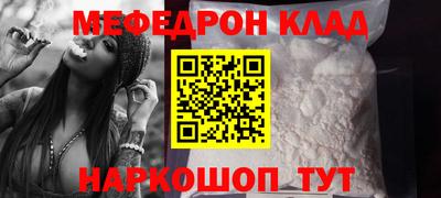 гашишное масло Балаково