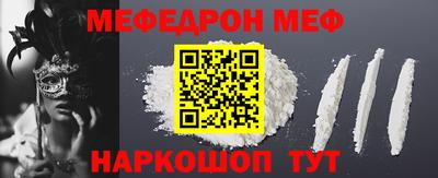 ALPHA-PVP Апшеронск