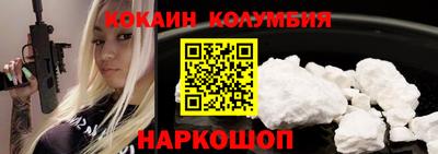 ALPHA-PVP Апшеронск