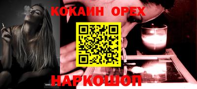 гашиш Аргун