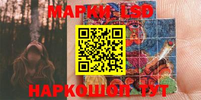 ALPHA-PVP Апшеронск