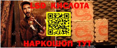 ALPHA-PVP Апшеронск