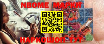 мефедрон мука Апрелевка