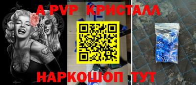 дистиллят марихуана Апрелевка