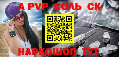 гашиш Аргун