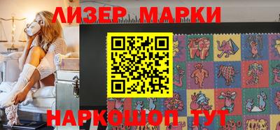 ALPHA-PVP Апшеронск