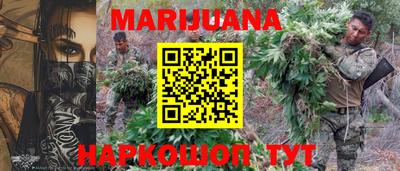 гашиш Аргун
