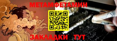 ALPHA-PVP Апшеронск