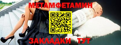 ALPHA-PVP Апшеронск