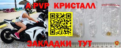 мефедрон мука Апрелевка