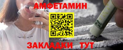 ALPHA-PVP Апшеронск