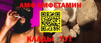 меф VHQ Апшеронск