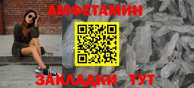 ALPHA-PVP Апшеронск