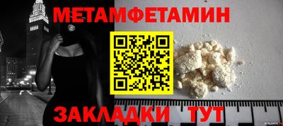 ALPHA-PVP Апшеронск